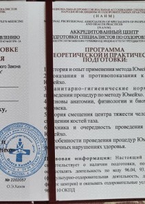 Фото проститутки Стелла №13 в городе Кинешма
