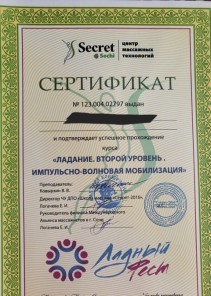 Фото проститутки Стелла №14 в городе Кинешма