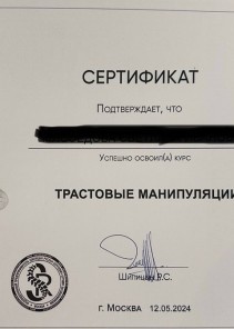 Фото проститутки Стелла №15 в городе Кинешма