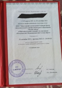 Фото проститутки Стелла №16 в городе Кинешма